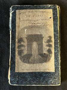 貴重！1861年のパリ古地図オリジナル。あのエッフェル塔がない！凱旋門に馬車が。古き良きパリ。この時代として状態が良く極めてレア