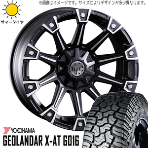 265/75R16 サマータイヤホイールセット FJクルーザー (YOKOHAMA GEOLANDAR XAT & MYRTLE MONSTER 6穴 139.7)