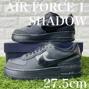 即決 ナイキ ウィメンズ エアフォース1 シャドウ 黒 厚底 Nike WMNS Air Force 1 Shadow レディースモデル 27.5cm 送料込み FB7582-001