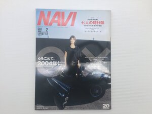 O3L NAVI/マセラティクアトロポルテ アストンマーティンDB9 アウディ8 マークX ラフェスタ アウディA3 アテンザ ボルボV70R メガーヌ2.0 69