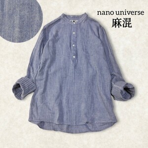 33 【nano universe】 麻混 リネン混 コットン 長袖 シャツ L ネイビー ヘリンボーン バンドカラー ナノユニバース ハーフボタン メンズ