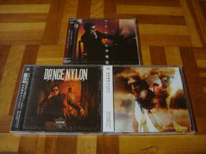 新品未開封!廃盤!石井竜也『コ・ウ・カ・イ』と『DANCE NYLON』と『旅の途中で』の3枚セット!