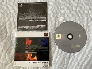 【非売品】PSゲーム「ロードオブモンスターズ」(LORD of MONSTERS)デモ体験版ソフト/プレイステーションPlayStation DISC/リアル版ポケモン