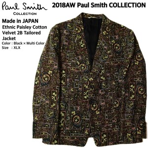 新品15万円 2018AW Paul Smith COLLECTION ポールスミスコレクション 日本製 最高級エスニックペイズリー柄ベロア2Bジャケット XLX 廃番品