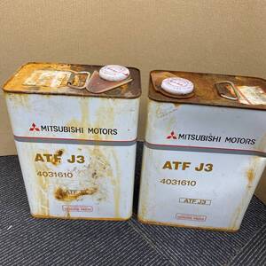 【09】三菱純正 ダイヤクイーン ATFオイル ATFフルード 『ATF J3』 ★4L×2缶セット・計8L 【オートマオイル】長期保管品