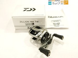 ダイワ 21 ジリオン SV TW 1000HL 左ハンドル