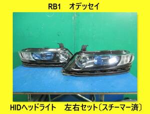 RB1　オデッセイ　ホンダ　HID　ヘッドライト　左右セット　KOITO　100-22497〔スチーマー済〕即決！