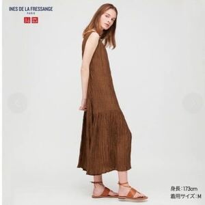 sale!新品タグ付☆UNIQLO ユニクロ☆イネスコラボシャーリングドレス