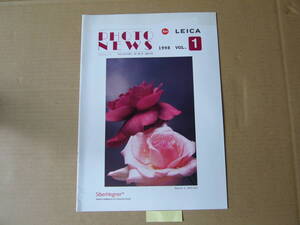 【カメラカタログ】ライカ　 Leica PHOTO ＮＥＷＳ 　1998VOL.1　 平成10年4月版