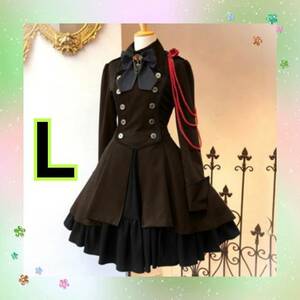 Lサイズ ゴスロリ ロリータ 軍服 制服 コスプレ ワンピース スカート 長袖 ブラウン かわいい