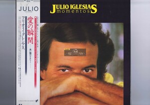 【 LP 】 帯付 インサート付 Julio Iglesias - Momentos [ 国内盤 ] [ Epic / 283P-400 ] 愛の瞬間 黒い瞳のナタリー