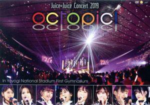 Juice=Juice Concert 2019 ～octopic！～/Juice=Juice