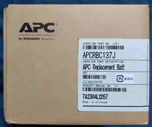 APC SMT500J/SMT750J UPS交換用バッテリキット APCRBC137J