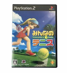 PS2 プレイステーションソフト　みんなのテニス