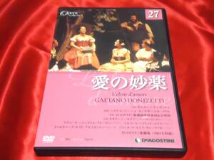 DVD★オペラコレクション27　愛の媚薬　Opera Collection