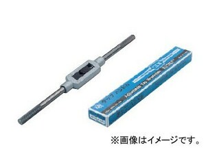 ライト精機 タップハンドル 鉄製 箱入り 呼び：10(#4) 全長（mm）：200