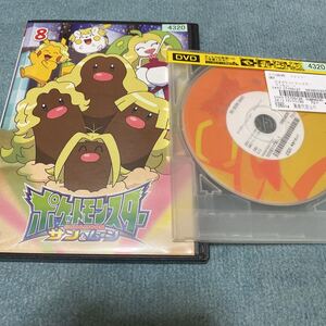 DVD レンタル落ち ポケットモンスター アニメ サン＆ムーン 8