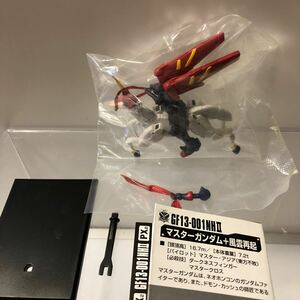 ガンダムコレクションDX2 マスターガンダム＋風雲再起 マスタークロス