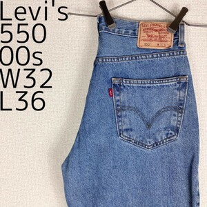 リーバイス550 Levis W32 ダークブルーデニム 青 00s 10363