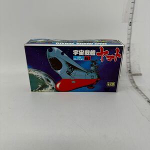 未使用　未組立 バンダイ 宇宙戦艦ヤマト メカコレクション No.1 YAMATO プラモデル BANDAI 36041