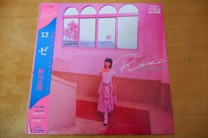 U5-076＜帯付LP/美盤＞飯島真理 / ロゼ