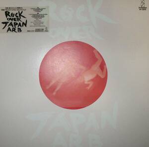 ARB　ロック・オーバー・ジャパン　Rock Over Japa　LP　レコード　石橋稜