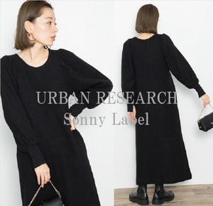 URBAN RESEARCH Sonny Label アーバンリサーチ 22AW パフスリーブ起毛ワッフルカットワンピース 1枚で着映えが叶う ロングシーズン着用可 F