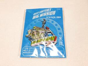 ディズニーランド バズライトイヤー BIG MISSION チャーム 非売品 2004年 トイストーリー