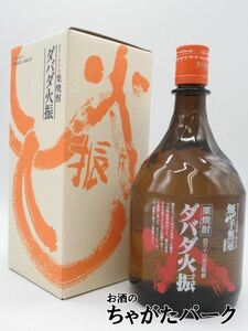 【焼酎祭り1680円均一】【ギフト】 無手無冠 ダバダ火振 箱付き 栗焼酎 25度 900ml