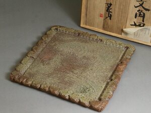 坂田甚内 灰釉波状文角皿 特大 幅50cm 共箱 /飾り皿 飾皿 益子焼