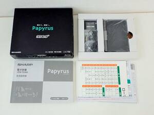 未使用　SHARP シャープ 電子辞書 Papyrus パピルス PW-TC900 ワンセグ 液晶 テレビ 辞書 英和辞典/K68-7