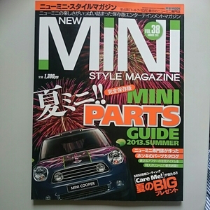 NEW MINI STYLE MAGAZINE vol.38