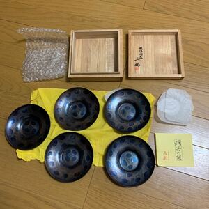 上彬★鎚起銅器★大鎚目★茶托★5枚揃え★燕市★