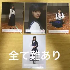 櫻坂46 向井純葉 難あり 生写真 まとめ売り