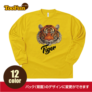 ロングTシャツ ロンT　タイガー　虎　Tiger　リアル オリジナル　デザイン長袖 ロングスリーブ プリント 大きいサイズ Big