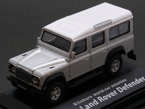 ☆日曜夜☆ルース☆LAND ROVER DEFENDER☆015☆KITAHARA WORLD CAR SELECTION VOL.1☆CARARAMA☆HONGWELL☆1/72