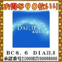 アルコン デイリーズアクア バリューパック ( 1箱90枚入り ) クリアコンタクト ワンデー Alcon 度あり 90枚パック オークション併売品