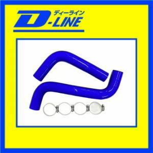 D-LINE シリコンラジエーターホース スバル レガシィツーリングワゴンBRM / B4 BMM用 アッパーホース ロアホース ホースバンドセット 