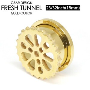 フレッシュトンネル ギア3-GD 23/32inch(18ミリ) ゴールド カラーコーティング サージカルステンレス ボディーピアス ロブ 18mm┃