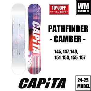 新品未使用 24-25 CAPITA BOARD PATHFINDER -CAMBER- 149cm 安心保証 即日発送 土日祝発送OK