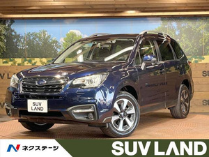 【諸費用コミ】:平成28年 フォレスター 2.0 エックスブレイク 4WD