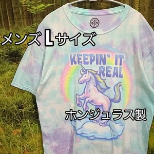 ユニコーン ゆるふわ カラフル 総柄 パステルカラー 幻獣 オーバーサイズ 夢 ビッグシルエット Tシャツ レインボー ペガサス Honduras