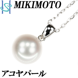 ミキモト アコヤパール ネックレス 9.8mm K18WG 一粒パール ブランド MIKIMOTO 送料無料 美品 中古 SH109675