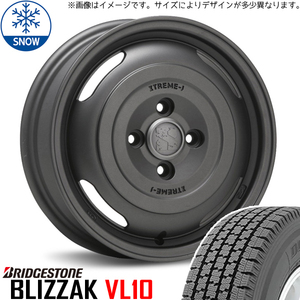 キャリィ ミニキャブ NV100 145R12 スタッドレス | ブリヂストン ブリザック VL1 & エクストリームJ ジャーニー 12インチ 4穴100