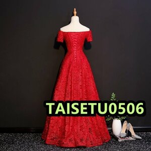 新品　　カラードレス　 　ロングドレス　　優雅　　編み上げタイプ　　オーダーメイド可能　パーティ　 ステージ　 Evening dress YLH158