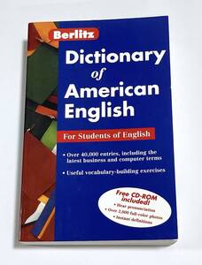 英英辞典・Berlitz「Dictionary of American English」