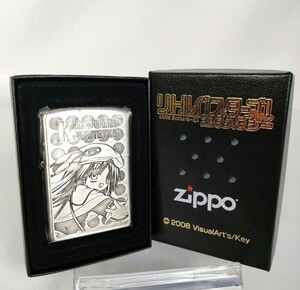 【未開封品】 Zippo ジッポ― ライター リトルバスターズ リトバス 800個限定 能美クドリャフカ コミケ アニメ レディース メンズ 人気