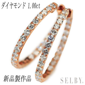 新品 K18PG ダイヤモンド ピアス D1.00ct フープ SELBY