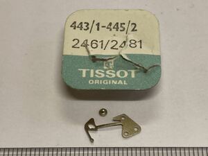 TISSOT ティソ 純正部品 443/1-445/2 2461-2481 1個 新品1 長期保管品 デッドストック 機械式時計 