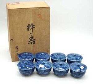 △有田焼　粋な器セット　湯呑　茶器